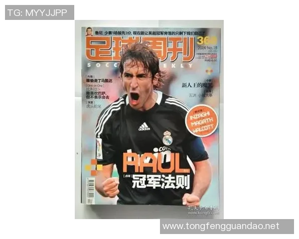 帕尼尼限量版足球明星卡：珍藏版与投资潜力的完美结合